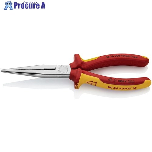 KNIPEX 絶縁1000Vロングラジオペンチ 200mm 2616-200 1丁 ▼446-7558