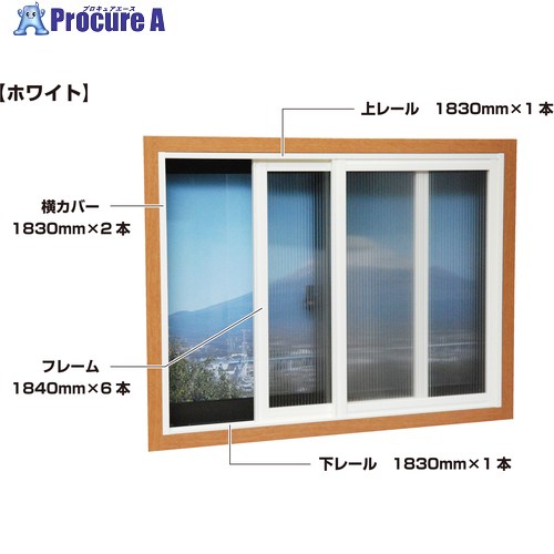 光 飾り気の無い内窓ひな形軌跡書き割り 回廊・大層らしい窓用 白いこと PTW-E 1S ◇▼471-2781 ※車上乗り合い船