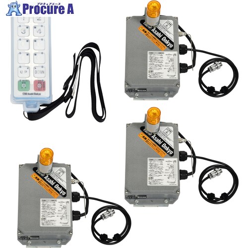 PiCa 無線仕様集中コントローラー 送信機1個 受信機3個 HLA-MC3 1個 ■▼719-1488 【送料都度見積】｜プロキュアエース