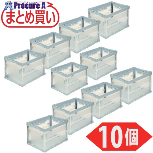 TRUSCO 【まとめ買い】オリコン 折りたたみコンテナ 50L (長辺・短辺トビラ付)ライトグレー 10個 HO50-LG-10P 1S ▼692-7290 ※車上渡し|プロキュアエース