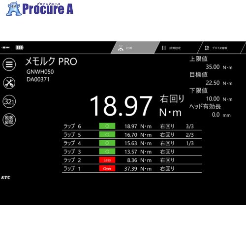 KTC IoT手道具位置づける書きとどめるソフトウエア TRASAS Admin PRO GNZM-001-01 1個 ■▼534-9267 【貨物輸送都度積もり書き】