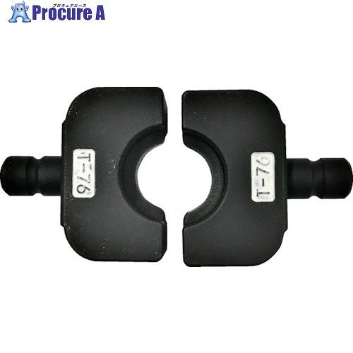 CACTUS マルチ圧縮アタッチメント用T型ダイス T76 EV2-DT76 1組 ▼137-2123