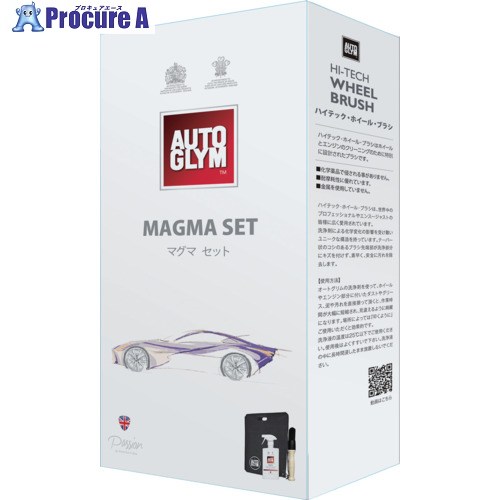AUTOGLYM 鉄粉落とし マグマセット 液体鉄粉除去剤 20AMAGSETJP 1箱 ▼652-9752