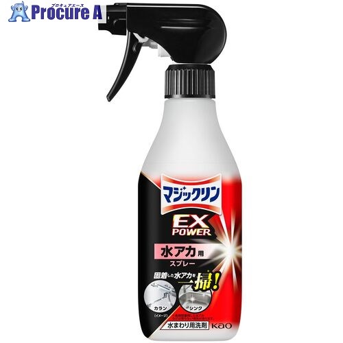 Kao マジックリン EXPOWER 水アカ用スプレー 本体 400ml 441188 12本 ■▼683-7050 【送料都度見積】