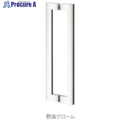 MK MARIX MDS-140 部屋の入り口手持ち部分 450鏡面クローム MDS-140459 1個 ■▼569-3660 【貨物輸送都度積もり書き】