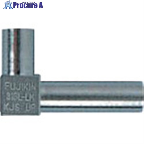 Fujikin ステンレス製UJL継手 UJL-6.35M-LXS-AW-316LM 1個 ▼654-9280