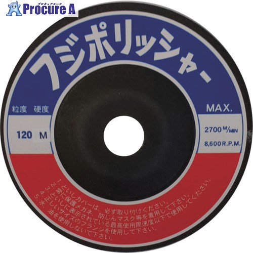 フジケン フジポリッシャー C120M 100&times;10&times;15 10330010 20枚 ▼684-4412 ｜プロキュアエース