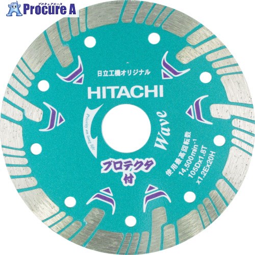 HiKOKI ダイヤモンドカッター 204mmX25.4 (波形) プロテクタ 0032-4704 1枚 ▼767-7073