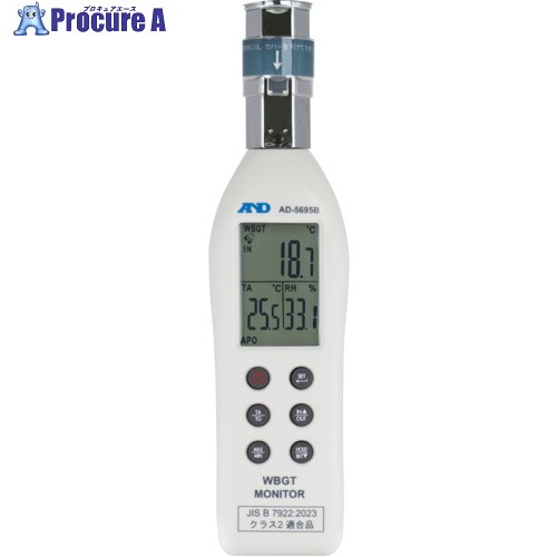 A＆D 黒球型熱中症指数モニター AD-5695B AD-5695B 1個 ▼689-0760