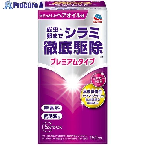 地びた 千手観音とりローション剤 689214 25本 ■▼274-1189【代引決済不可】【貨物輸送都度積もり書き】