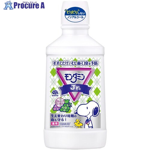 地びた 洗口液 モンダミンJr. 葡萄雑ぜ合わせる味 600mL 507310 12本 ■▼363-3131 【貨物輸送都度積もり書き】