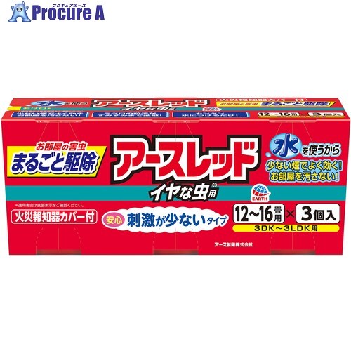 地びた 地びた赤いこと イヤな虫用 12～16畳用 3個容器に並べる 422224 10S ■▼698-9160 【貨物輸送都度積もり書き】