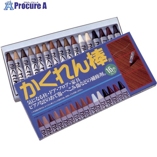 建築の友 かくれん棒16色セット A-30 1S ▼520-6275