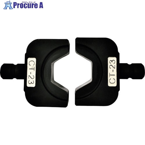 CACTUS マルチ圧縮アタッチメント用六角圧縮ダイス CT-23 EV2-DCT23 1組 ■▼254-2301 【送料都度見積】