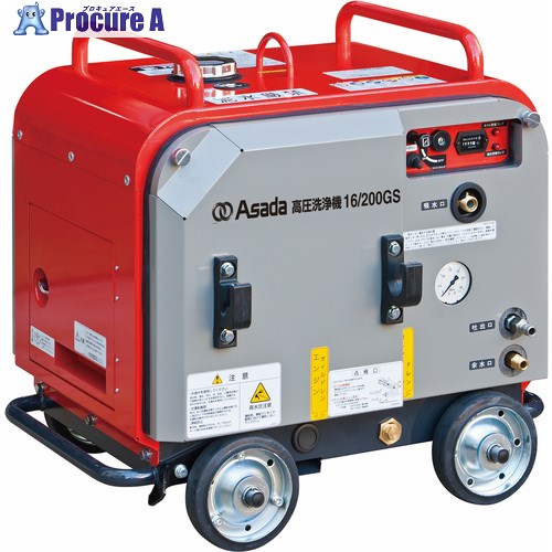Asada 高圧洗い濯ぎ機 16/200GSA 固定ディスク1620SA 1台 ■▼697-7676 ※車上乗り合い船
