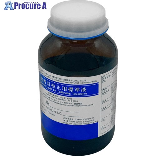 A＆D 粘度計校正用標準液 JS160000 AXSV31160000 1個 ■▼807-2397 【代引決済不可】