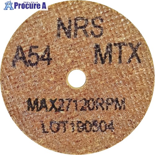 NRS コットンホイルType-1ミニ 50×6×6.4 #54MTX(ハード) CH150664-54TX 20本 ■▼111-0754 ※個人宅様送り不可