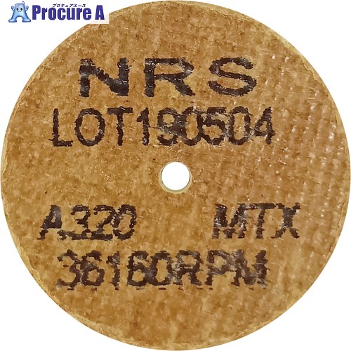 NRS コットンホイルType-1ミニ 38×5×3.2 #320MTX(ハード) CH138532-320TX 20本 ■▼111-0939 ※個人宅様送り不可