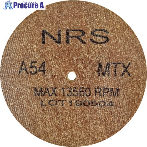 NRS コットンホイルType-1ミニ 100&times;6&times;6.4 #54MTX(ハード) CH1100664-54TX 20本 ■▼111-0967 ※個人宅様送り不可｜プロキュアエース 40,197円
