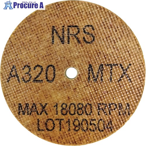 NRS 綿織物箔Type-1ミニ 76×3×6.4 #320MTX(捉え所のない) CH176364-320TX 20本 ■▼111-1881 ※人間宅様送ること不可 その他-花・ガーデン・DIY