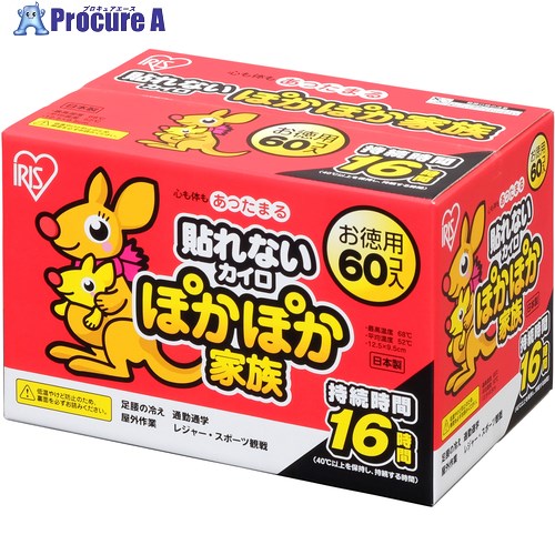 IRIS 264583 ぽかぽか家族 貼れないカイロ レギュラー 60P PKN-60R 4箱 ■▼159-4812 【送料都度見積】