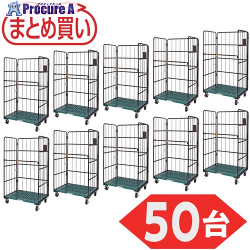 TRUSCO 【まとめ買い】カゴ車 ハイテナーエコノミー600X850X1700 樹脂底板旋回仕様 50台 THT-XJ608517C-50P 1S ■▼667-0930