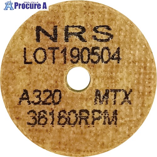 NRS 綿織物箔Type-1ミニ 38×6×6.4 #320MTX(捉え所の無い) CH138664-320TX 20本 ■▼730-3181 ※人間宅様送ること不可