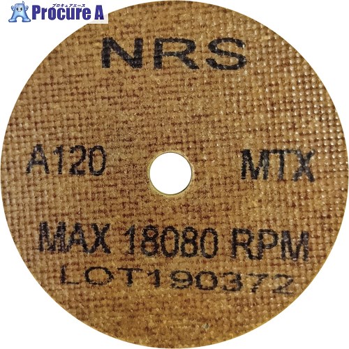 NRS コットンホイルType-1ミニ 76×5×9.5 #120MTX(ハード) CH176595-120TX 20本 ■▼730-3432 ※個人宅様送り不可