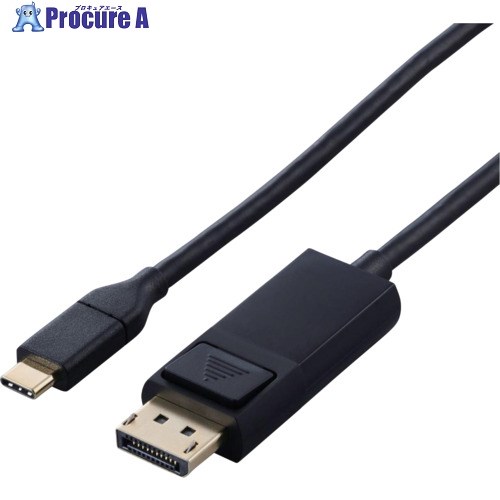 ELECOM 変換ケーブル Type-C-DisplayPort 1.0m ブラック CAC-CDP10BK2 1本 ■▼699-3753