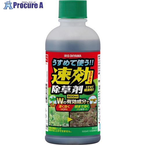 IRIS 110882 うすめる速攻除草剤 500ml WSJ-N500 20本 ■▼701-2493 【貨物輸送都度積もり書き】