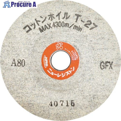 NRS 綿織物箔T-27オフセット型 100×6×15 A80GFX CH271006-A80GFX 5枚 ■▼852-5365 【貨物輸送都度積もり書き】※人間宅様送ること不可