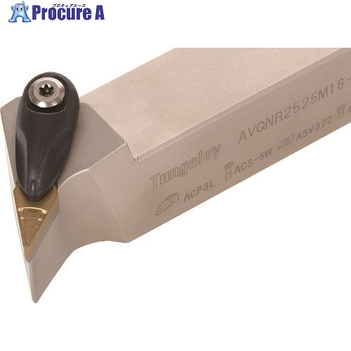 タンガロイ ターニング・A 外径加工用バイト AVQNR/L AVQNL2525M16-A 1個 ▼350-1531  ●MA515