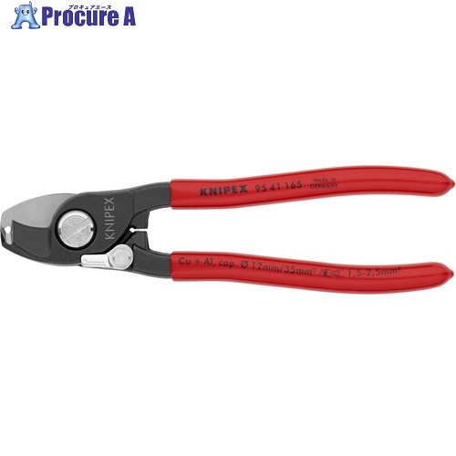 KNIPEX ケーブルカッター ストリッパー付き 165mm 9541-165 1丁 ▼776-9768