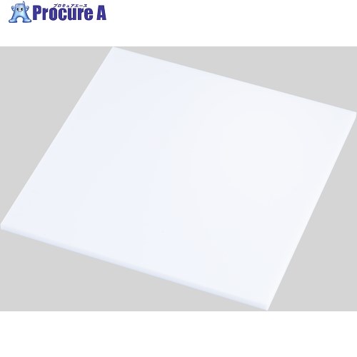 IWATA アクリル板(白)5mm ACPW-500-500-5 1枚 ■▼149-0007 【送料都度見積】