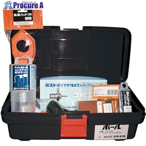 ミヤナガ ミストダイヤ ネジタイプ BOXキット Φ10.5 有効100 DM105BOX 1個 ■▼162-4731 【送料都度見積】