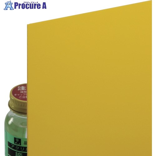 光 エンビ板 黄 2×1820×910mm EB1892-3 1枚 ■▼217-8216 【送料都度見積】 ※個人宅様送り不可