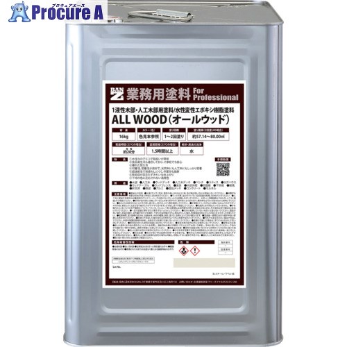 BANーZI 木部・人工木用絵の具 ALL WOOD 16kg 艶消し象牙色 K-ALW/K16TD1 1缶 ■▼520-6344