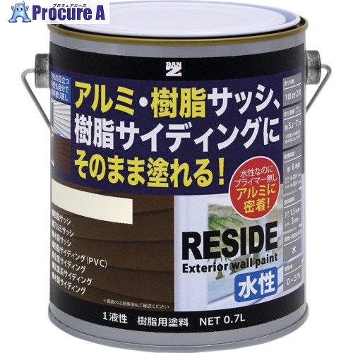 BANーZI 樹脂・アルミ(サッシ・外壁)用塗料 RESIDE 0.7L 艶消しオフホワイト L-RSD/L07TD1 4缶 ■▼520-6361