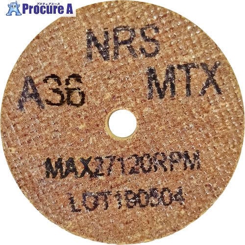 NRS コットンホイルType-1ミニ 50×10×6.4 #36MTX(ハード) CH1501064-36TX 20本 ■▼111-0908 ※個人宅様送り不可