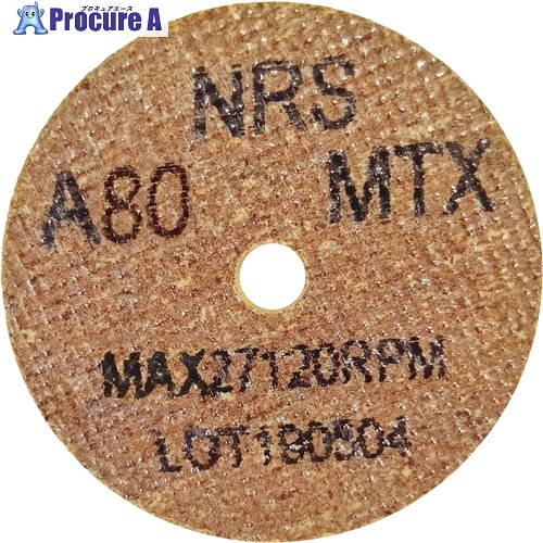 NRS コットンホイルType-1ミニ 50×6×6.4 #80MTX(ハード) CH150664-80TX 20本 ■▼111-0973 ※個人宅様送り不可