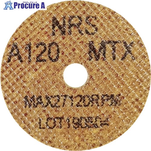 NRS コットンホイルType-1ミニ 50×13×9.5 #120MTX(ハード) CH1501395-120TX 20本 ■▼111-1188 ※個人宅様送り不可|プロキュアエース