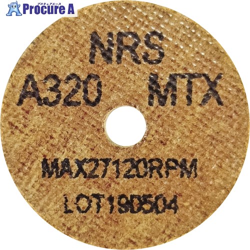 NRS コットンホイルType-1ミニ 50×6×9.5 #320MTX(ハード) CH150695-320TX 20本 ■▼111-1207 ※個人宅様送り不可