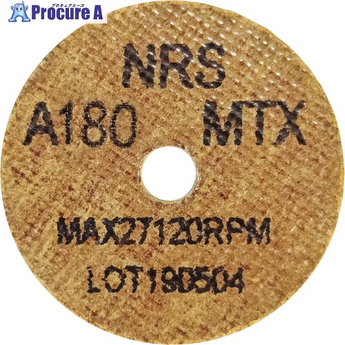 NRS コットンホイルType-1ミニ 50×10×9.5 #180MTX(ハード) CH1501095-180TX 20本 ■▼111-1580 ※個人宅様送り不可|プロキュアエース