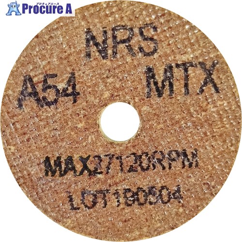 NRS コットンホイルType-1ミニ 50×10×9.5 #54MTX(ハード) CH1501095-54TX 20本 ■▼111-1858 ※個人宅様送り不可|プロキュアエース