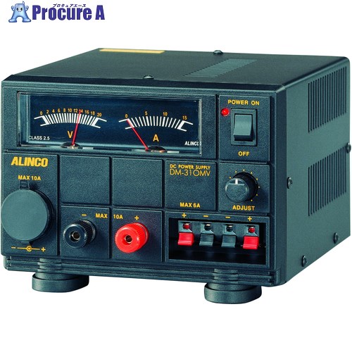 ALINCO 最大10A 無線機用安定化電源 DM310MV 1個 ■▼683-4100 【送料都度見積】 ※個人宅様送り不可