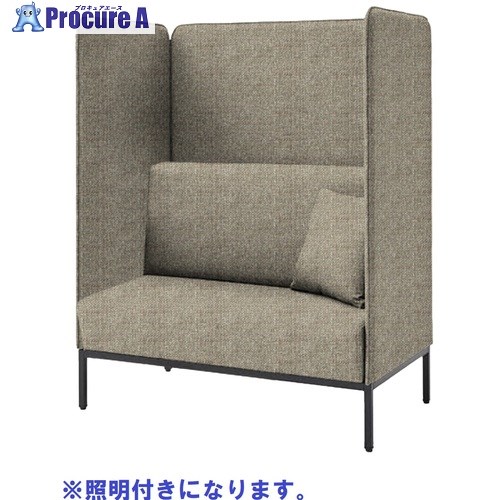 IRIS Focus booth 寝いす-ボックス 大屋根なし 照明装置付 グレージュ FDCPBOT-1270-OP/GTN10 1台 ■▼696-4353 【貨物輸送都度積もり書き】