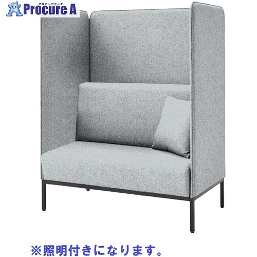 IRIS Focus booth 寝いす-ボックス 大屋根なし 照明装置付 ともし火薄墨色 FDCPBOT-1270-OP/GTN38 1台 ■▼696-4354 【貨物輸送都度積もり書き】