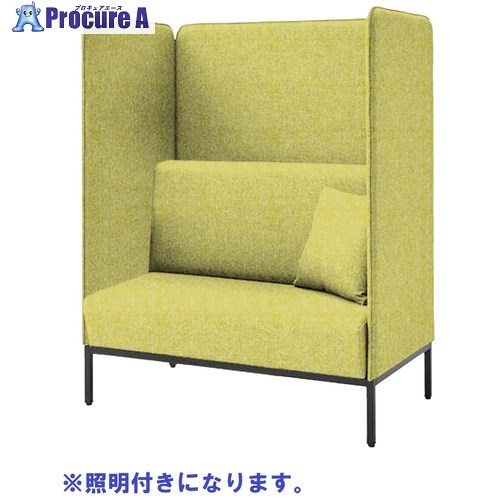 IRIS Focus booth 寝いす-ボックス 大屋根なし 照明装置付 黄色 FDCPBOT-1270-OP/GTN09 1台 ■▼696-4355 【貨物輸送都度積もり書き】