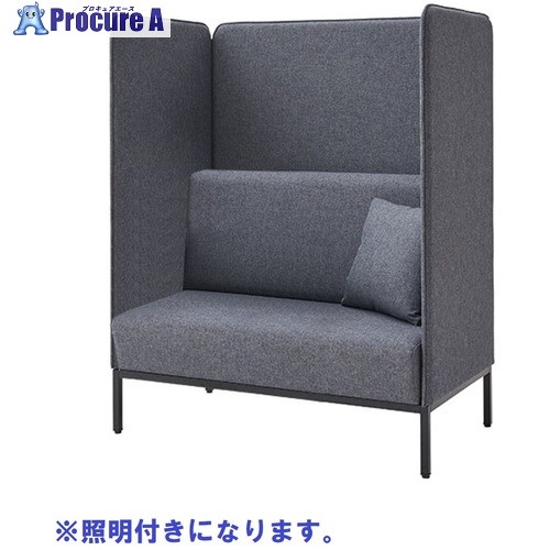 IRIS Focus booth 寝いす-ボックス 大屋根なし 照明装置付 靉靆たる薄墨色 FDCPBOT-1270-OP/GTN39 1台 ■▼696-4357 【貨物輸送都度積もり書き】