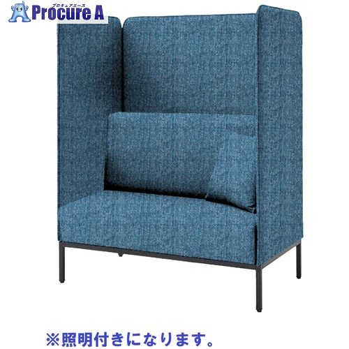 IRIS Focus booth 寝いす-ボックス 大屋根なし 照明装置付 青碧 FDCPBOT-1270-OP/GTN28 1台 ■▼696-4359 【貨物輸送都度積もり書き】